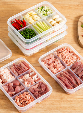 厨房一周备菜盒食品级冻肉备餐微波分格冰箱收纳保鲜盒葱姜蒜火锅
