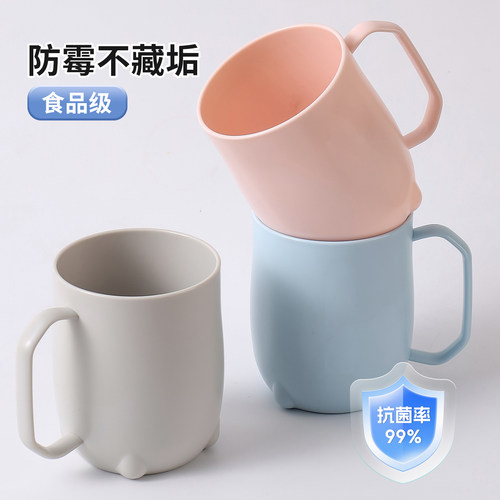 2026新款防霉抗菌情侣洗漱杯