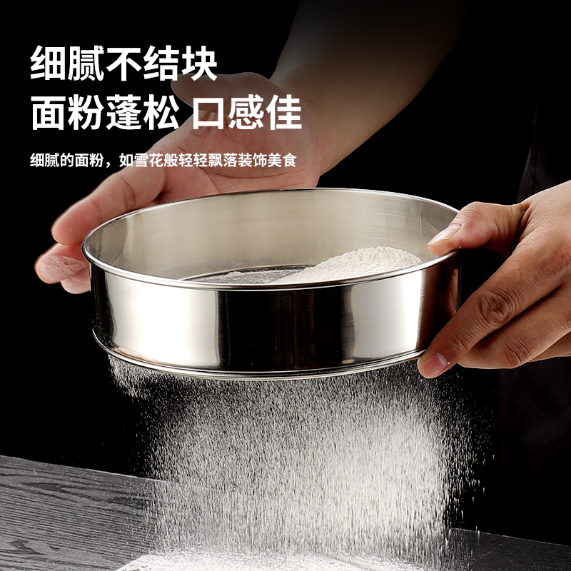304不锈钢筛子面粉筛箩锣筛网