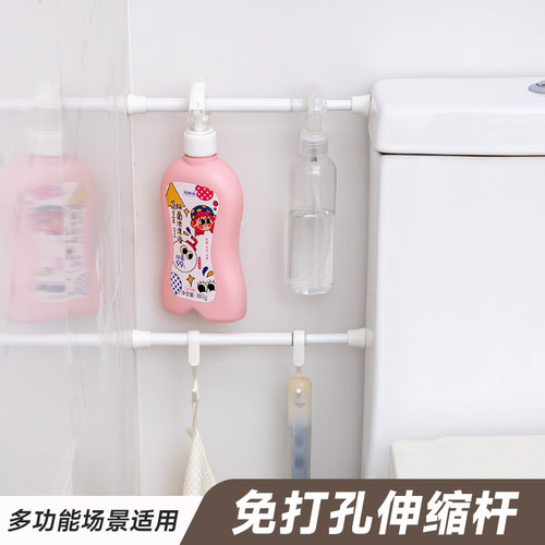 免打孔伸缩  多场景适用