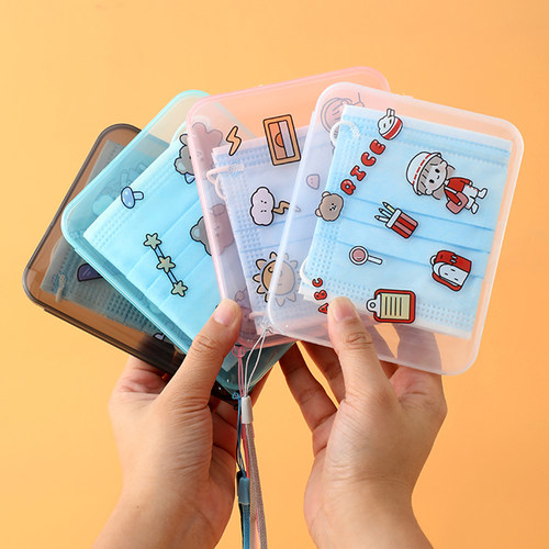 卡通口罩收纳盒PP材质