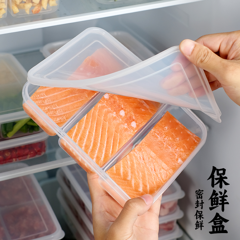 食品级PP材质长方形保鲜盒