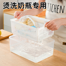 洗奶瓶专用盆婴儿宝宝食品级烫清洗抗菌消毒沥水收纳盒吸奶器清洗