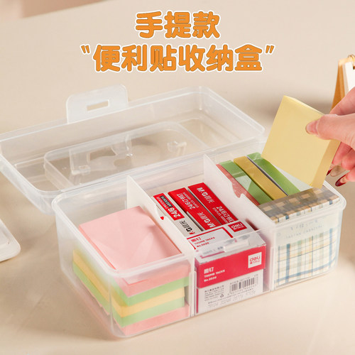 手提款办公用品分格桌面收纳盒