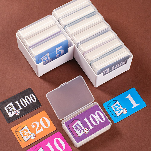 麻将筹码卡片收纳盒塑料专用卡片收纳盒棋牌室筹码卡小卡防水盒子