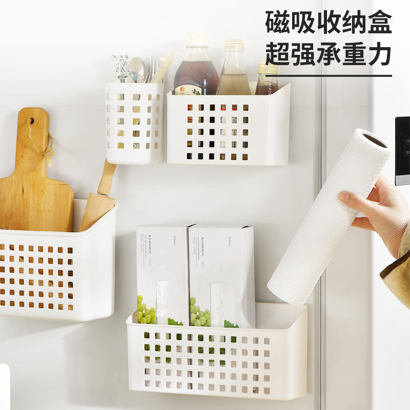 免打孔冰箱磁吸置物架