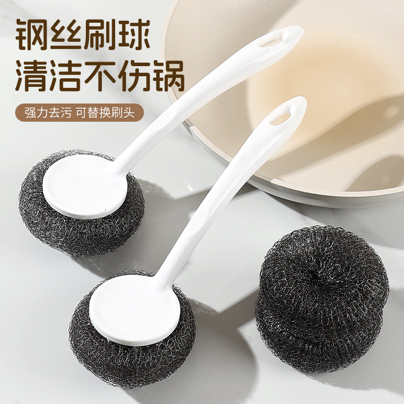 不伤锅清洁球钢丝球带手柄洗碗刷锅神器家用去污长柄刷子带把锅刷图片