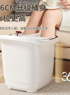 泡脚桶过膝大深桶家用过小腿塑料洗脚盆宿舍养生按摩加厚深足浴桶