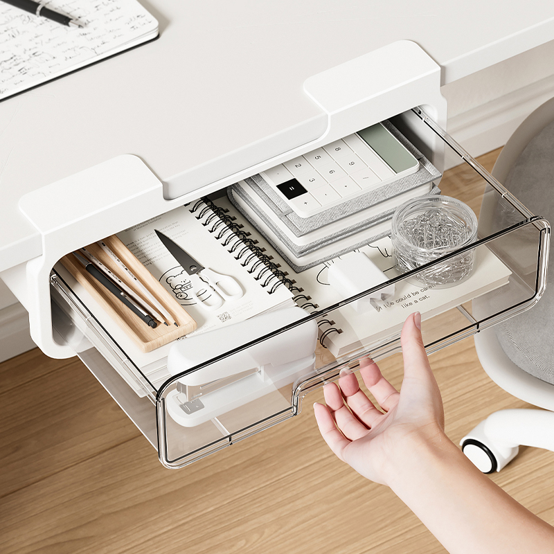 学习桌下免打孔文具盒家用宿舍桌下抽屉式收纳盒书桌子隐形抽屉桌面整理盒办公室文件收纳工位置物架杂物盒子