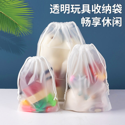 玩具收纳袋抽绳束口袋内衣防水