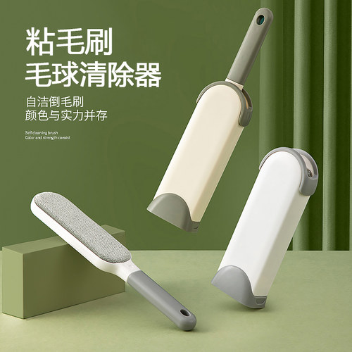 粘毛器可反复使用轻松粘毛发