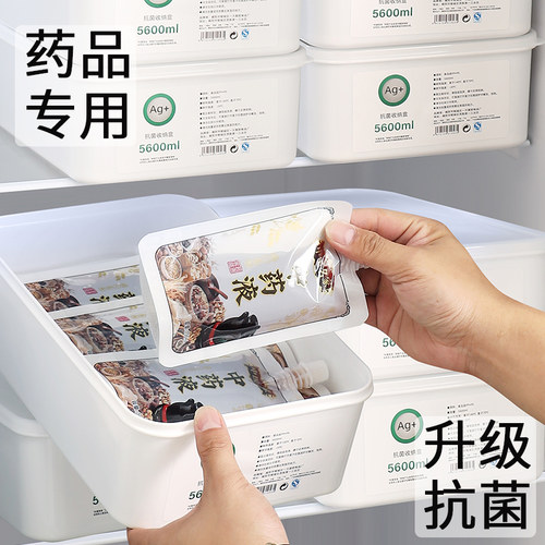 保鲜盒食品级PP长方形