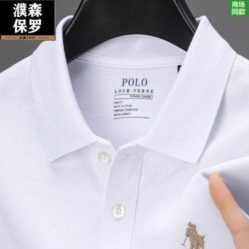 濮森保罗款纯棉短袖polo衫男士2024新款刺绣战马衣服带领子的t恤
