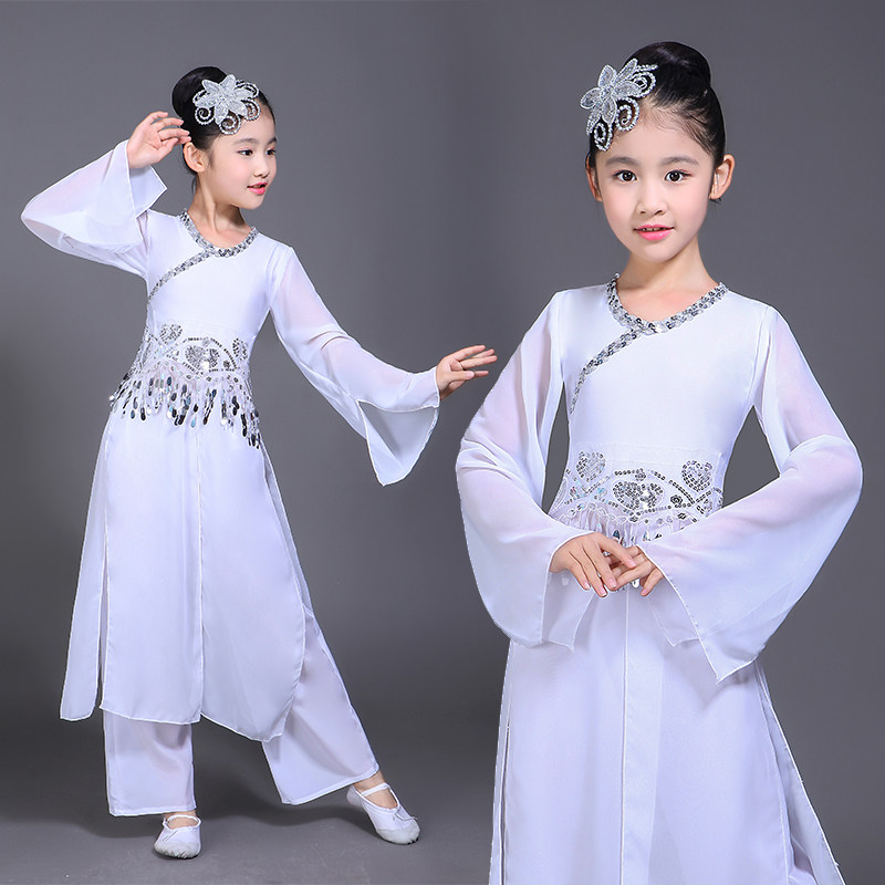 儿童古典舞演出服少儿秧歌服扇子舞表演服女款水袖伞舞水墨舞蹈服