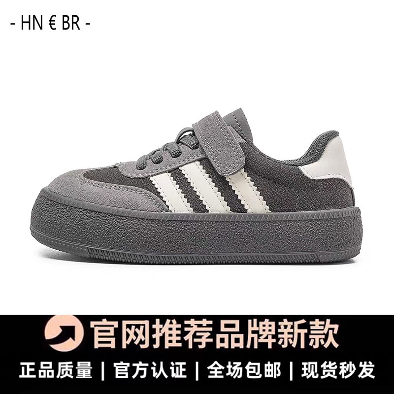 儿童德训鞋真皮2025新款