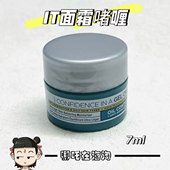 海淘现货依科美 7ml小样啫喱霜cc防晒霜 面霜无油版 cosmetics