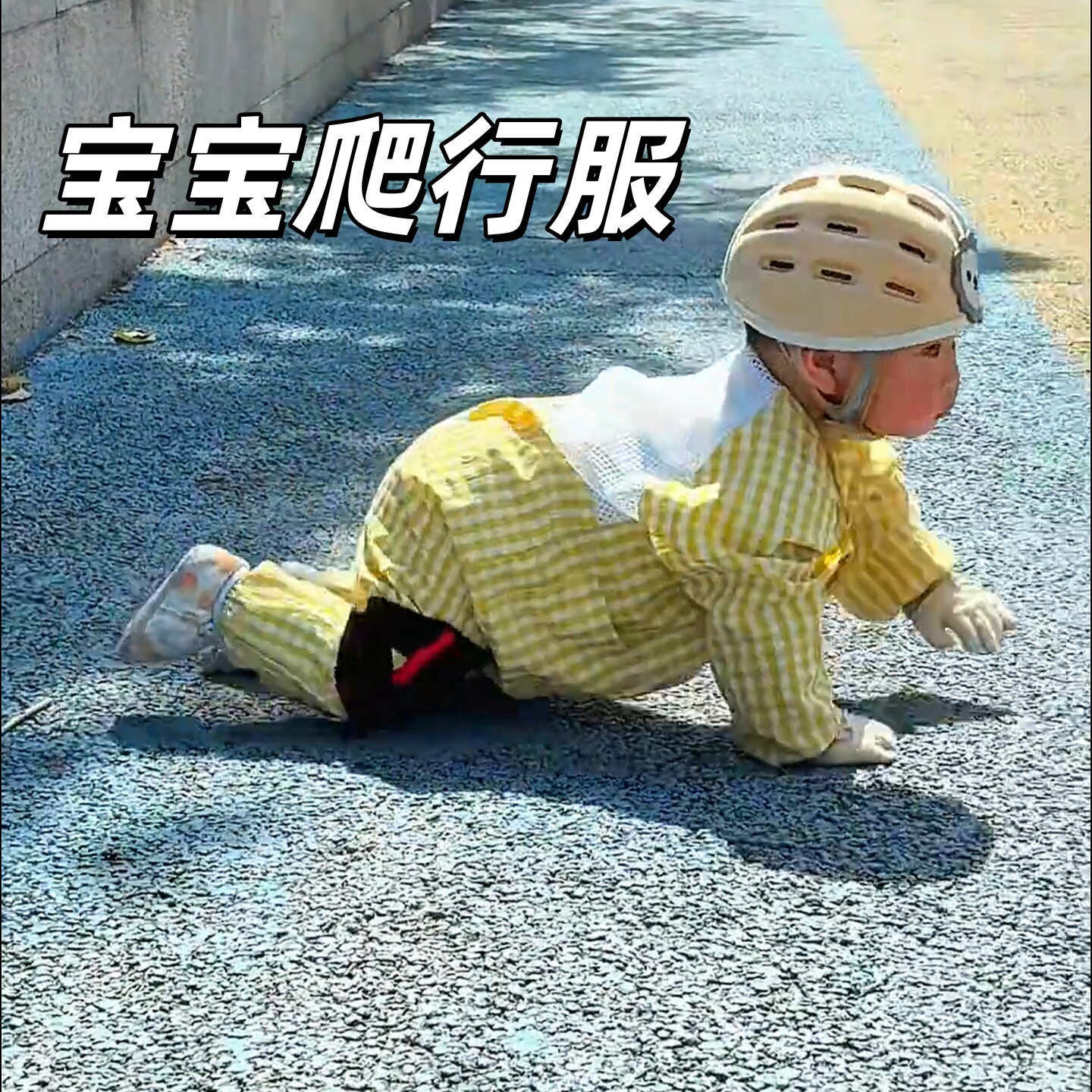 爬行服夏季透气薄款婴幼儿户外防脏连身衣小月龄宝宝多巴胺爬爬服