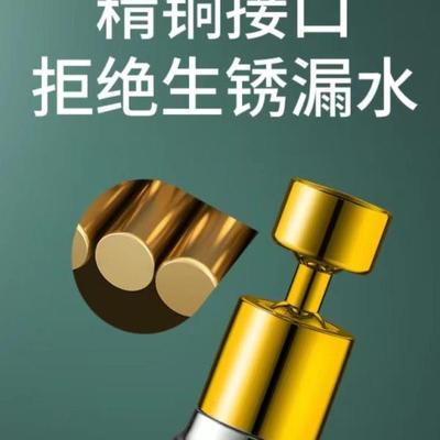 顾轩水龙头延伸器厨房专用防溅通用花洒延长器增压过滤网嘴喷头嘴