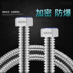 不锈钢304加厚波纹管一体焊接进水软管马桶冷热水器可定型水管