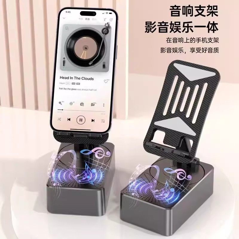 手机支架带蓝牙音响箱充电宝三合一2025新款多功能桌面折叠充电器