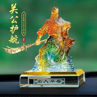饰用品 关公汽车摆件车载车内饰品武财神像关二爷关羽高档中控台装
