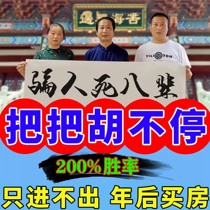 打牌赢钱神器逢赌必赢稳赢提时运专用聚财招财把胡转运钥匙扣挂件
