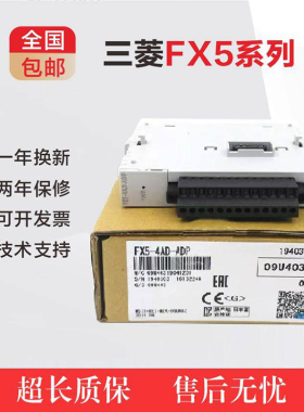 三菱模块FX5-40SSC-S 80 4AD 4DA 1PSU-5V CCL-MS CLIEF ENET/IP