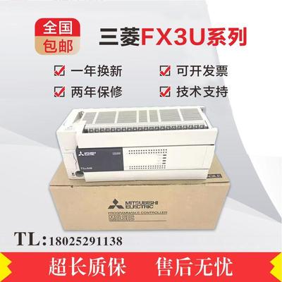 PLCFX3U-16MRES-A32MR