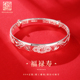 老银匠s999足银手镯送妈妈款 送奶奶母亲节生日礼物福禄寿纯银镯子