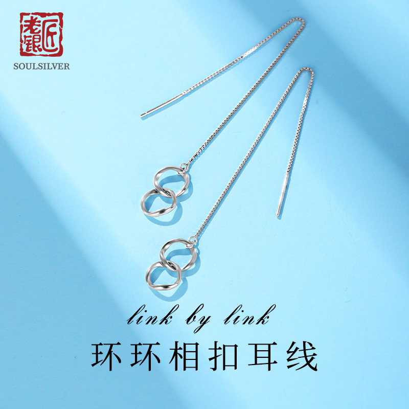 老银匠双环莫比乌斯纯银耳线时尚个性年轻款设计感s925银耳饰女士