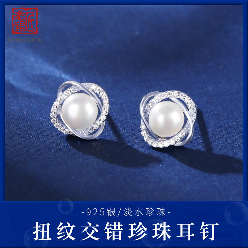 老银匠单颗淡水珍珠耳钉女款纯银耳饰简约情人节礼物s925银耳钉女