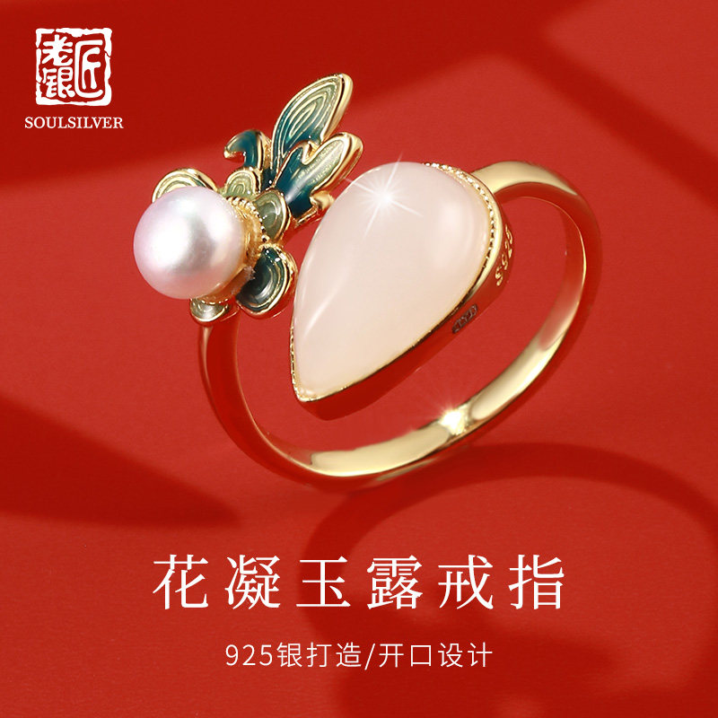 老银匠s925银戒指女和田玉食指戒开口设计新中式国风金色纯银女戒