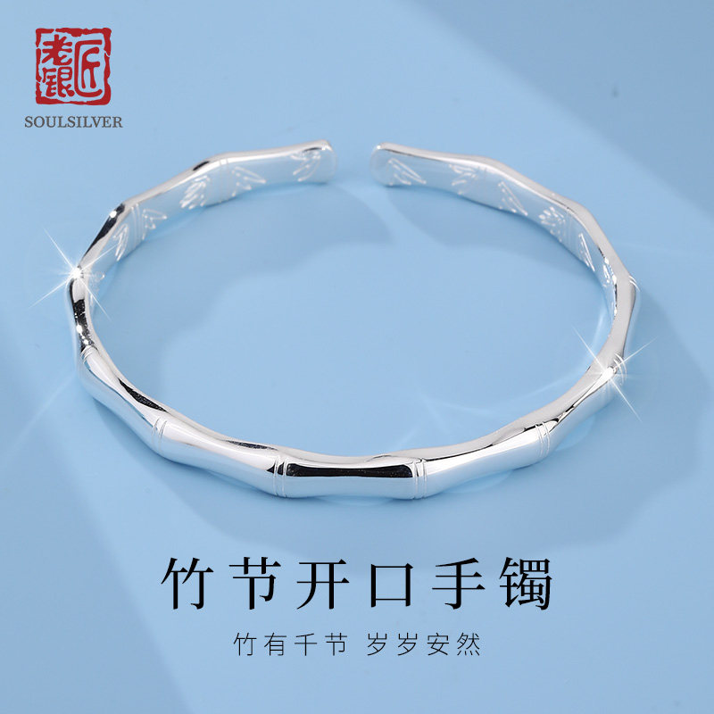 老银匠s999足银竹节手镯女士简约图片