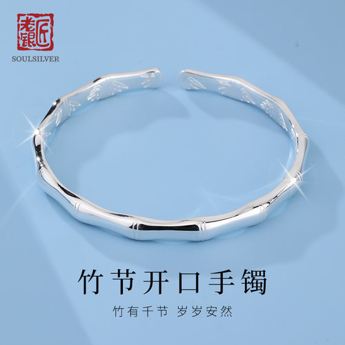 老银匠s999足银竹节手镯女士简约