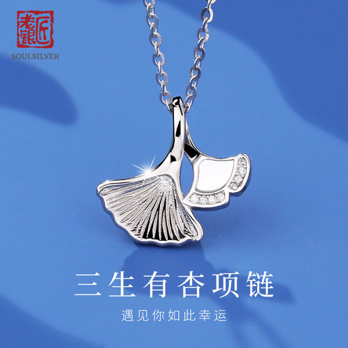 老银匠925银十字链女项链