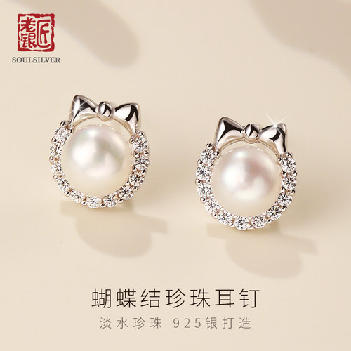 老银匠淡水珍珠不易过敏