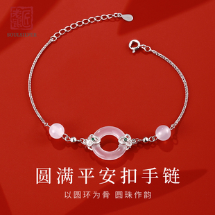 老银匠s925银平安扣手链女玛瑙新中式 国风纯银手串腕饰送女友礼物