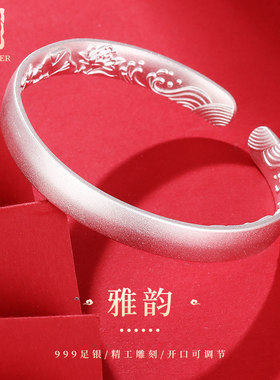 老银匠999足银雅韵手镯妈妈款