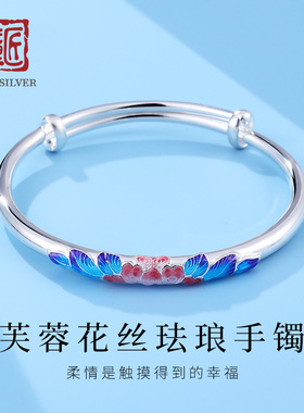 老银匠999足银珐琅芙蓉花丝手镯
