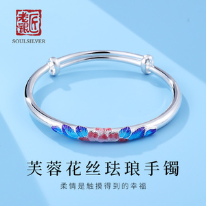 老银匠999足银珐琅芙蓉花丝手镯