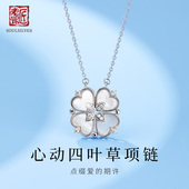 老银匠四叶草纯银项链一款 两戴银链吊坠送女友s925银潮爱心银项链
