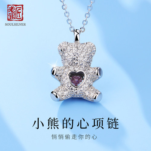 老银匠925小熊银项链女可爱日系