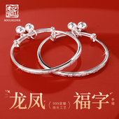 老银匠一周岁宝宝银手镯s999足银婴幼儿银手镯一对百天龙凤银镯子