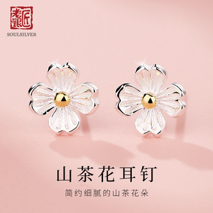 老银匠山茶花纯银耳钉养耳洞送女友情人节礼物银耳钉女s925银耳饰