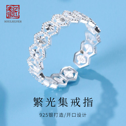 老银匠s925银简约百搭几何女银戒