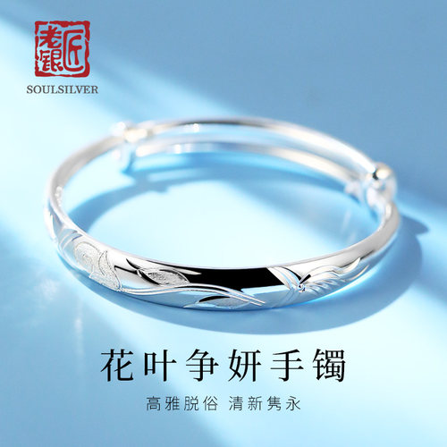 老银匠999足银郁金香手镯大克重