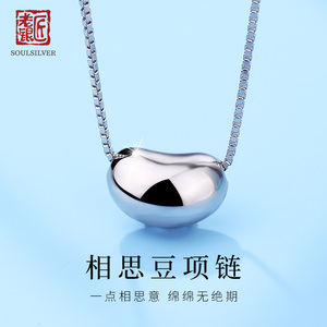 老银匠s925纯银相思豆银豆豆项链女小众设计简约冷淡风百搭锁骨链