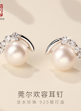 老银匠7mm淡水珍珠耳钉925银白色圆形款养耳洞百搭素纯银耳钉女士