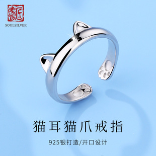 老银匠s925银猫耳朵戒指女可调节猫爪开口食指戒可爱纯银戒指女生