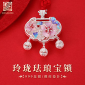 老银匠s925银珐琅平安锁婴儿满月女银锁儿童节礼物纯银宝宝长命锁